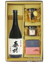 特蒸泰明 ( とくじょうたいめい ) 720ml + 海鮮おつまみ 3種セット【 8269 】【 麦焼酎・おつまみセット 】【 送料無料 】【 お中元 贈り物 ギフト プレゼント 】