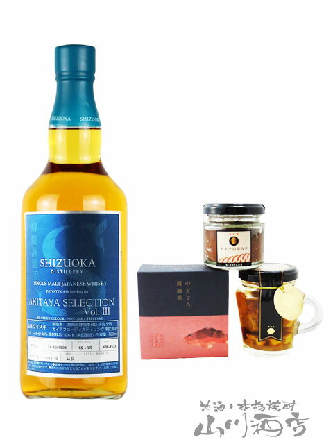 ガイアフロー AKITAYA SELECTION Vol.3 500ml ＋ 海鮮おつまみ 3種セット【 8271 】【 ウイスキー・おつまみセット 】【 送料無料 】【 クリスマス お歳暮 贈り物 ギフト プレゼント 】