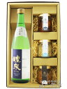 醴泉 ( れいせん ) 純米大吟醸 720ml + 鮎のおつまみ3種セット【 5988 】【 日本酒・おつまみセット 】【 送料無料 】【 敬老の日 贈り物 ギ...