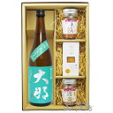 大那(だいな)純米吟醸 那須産五百万石 720ml + 人気おつまみ3点セット【 2446 】【 日本酒 】【 要冷蔵 】【 送料無料 】【 母の日 贈り物 ギ...