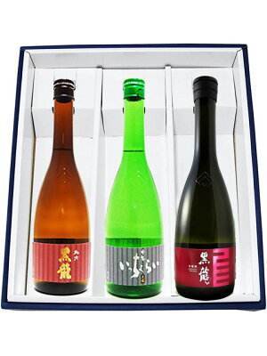 黒龍 ( こくりゅう ) 純米吟醸 + 貴醸酒 + いっちょらい 720ml×3本セット/ 福井県 黒龍酒造【5684】【 日本酒 】【 送料無料 】【 敬老の日 贈り物 ギフト プレゼント 】