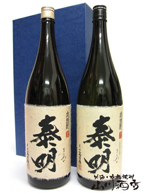 麦焼酎 泰明 + 特蒸泰明1.8Lセット/大分県 藤居醸造【 1855 】【 麦焼酎 】【 送料無料 】【 父の日 贈り物 ギフト プレゼント 】