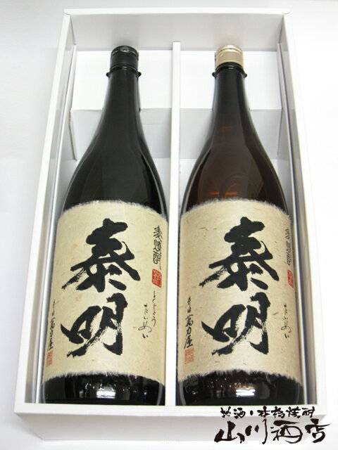 泰明 + 特蒸泰明1.8Lセット/大分県 藤居醸造【 1855 】【 麦焼酎 】【 送料無料 】【 ホワイトデー 贈り物 ギフト プレゼント 】