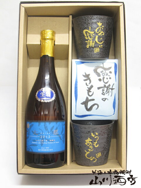 【日本酒】大那　純米大吟醸　那須五百万石　特等米　+　カップ二個セット