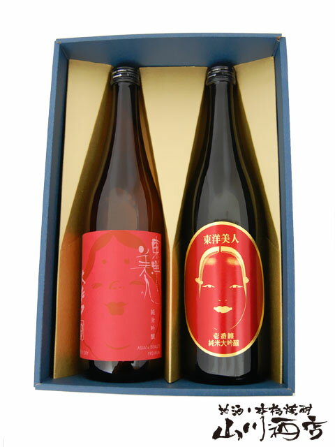 (名入れ 日本酒)久保田 萬寿一升瓶(1800ml) 万寿 萬壽 名入れ 名前入り お酒 酒 ギフト 彫刻 プレゼント 父の日 成人祝い 還暦祝い 古希祝い 誕生日 出産祝い 男性 女性 贈り物 退職祝い 結婚祝い お祝い 開店祝い【送料無料】【名入れ】