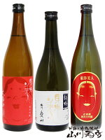 東洋美人3本セット 純米吟醸 大辛口 + 壱番纏 ( いちばんまとい ) 純米大吟醸 + 播州愛山 純米大吟醸 特吟 720ml【 4242 】【 日本酒 】【 敬老の日 贈り物 ギフト プレゼント 】