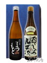 醸し人九平次(かもしびとくへいじ)純米大吟醸 雄町 + 澤屋...