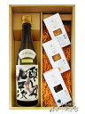 醸し人九平次 日本酒 醸し人九平次 純米大吟醸 山田錦 720ml ＋ おつまみ豆腐3点セット【5150】【 要冷蔵 】【 送料無料 】【 おつまみセット 】【 母の日 父の日 贈り物 ギフト プレゼント 】