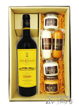モンテプルチャーノ・ダブルッツオ 750ml + チーズ 5種セット 【 4271 】【 イタリア赤ワイン・おつまみセット 】【 要冷蔵 】【 送料無料 】【 お中元 贈り物 ギフト プレゼント 】