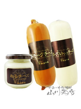 ロッソ ピチェーノ 750ml + チーズ(スモーク・ヨーグルト・ぬるチーズ スモーク)3個セット【4484】【 イタリア赤ワイン・おつまみセット 】【 要冷蔵 】【 送料無料 】【 お中元 贈り物 ギフト プレゼント 】