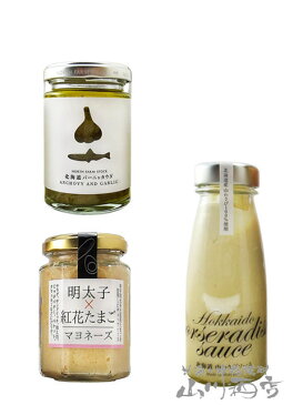 ロータリ タレント ブリュット 750ml + ディップ3種セット(バーニャカウダ・明太子&紅花たまごマヨネーズ・山わさびソース) 【 5385 】【 イタリアスパークリングワイン・おつまみセット 】【 送料無料 】【 ホワイトデー 贈り物 ギフト プレゼント 】