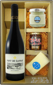 ポン・ド・ガサック ルージュ 750ml + チーズセット 【 5506 】【 フランス赤ワイン・おつまみセット 】【 要冷蔵 】【 送料無料 】【 お中元 贈り物 ギフト プレゼント 】
