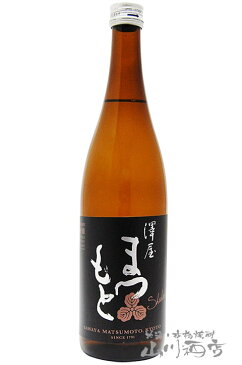 澤屋まつもと 守破離 山田錦 純米大吟醸 720ml + グラス 2脚セット【 5739 】【 日本酒・ペアグラスセット 】【 箱入 】【 送料無料 】【 敬老の日 贈り物 ギフト プレゼント 】