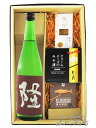 隆 ( りゅう ) 純米吟醸 五百万石 赤紫 720ml ＋ おつまみ 3種セット【 5761 】【 日本酒・おつまみセット 】【 要冷蔵 】【 送料無料 】【 お花見 贈り物 ギフト プレゼント 】