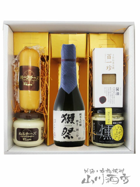 こだわりの日本酒ギフト 獺祭 ( だっさい ) 純米大吟醸 磨き二割三分 300ml + 燻製・豆腐のおつまみセット【 5786 】【 日本酒・おつまみセット 】【 要冷蔵 】【 送料無料 】【 母の日 父の日 贈り物 ギフト プレゼント 】