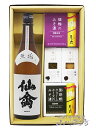 クラシック仙禽 ( せんきん ) 無垢 ( むく ) 720ml ＋ おつまみ 4種セット【 5846 】【 日本酒・おつまみセット 】【 要冷蔵 】【 送料無料 】【 母の日 父の日 贈り物 ギフト プレゼント 】