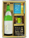 醴泉 ( れいせん ) 純米大吟醸 720ml ＋ おつまみ 3種セット