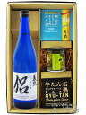 義侠 （ ぎきょう ） 侶（ともがら） 純米吟醸原酒 720ml ＋ おつまみ 3種セット【 5918 】【 日本酒・おつまみセット 】【 要冷蔵 】【 送料無料 】【 母の日 父の日 贈り物 ギフト プレゼント 】