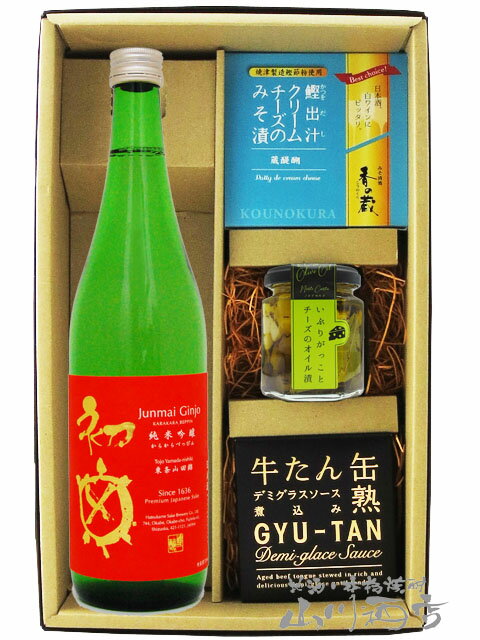 楽天酒の番人　ヤマカワ初亀 べっぴん 辛2 （ からから ） 純米吟醸 720ml ＋ おつまみ 3種セット【 5920 】【 日本酒・おつまみセット 】【 要冷蔵 】【 送料無料 】【 父の日 贈り物 ギフト プレゼント 】