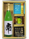 南 ( みなみ ) 純米吟醸 720ml ＋ おつ