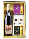 【 予約商品 11月20日解禁 】2025 ボジョレー・ヴィラージュ・ヌーヴォー ( ルイテット社 ) 750ml + おつまみ 4種セット【 5984 】【 フランス赤ワイン・おつまみセット 】【 要冷蔵 】【 送料無料 】