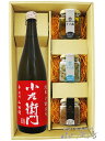 小左衛門 ( こざえもん ) 純米 六割五分 播州山田錦 720ml ＋ 鮎のおつまみ3種セット