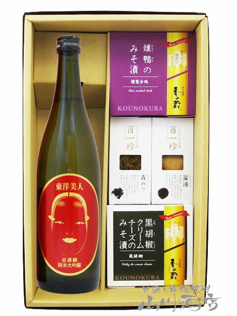 東洋美人 壱番纏（いちばんまとい） 純米大吟醸 720ml ＋ おつまみ 4種セット【 6060 】【 日本酒・おつまみセット 】【 要冷蔵 】【 送料無料 】【 母の日 父の日 贈り物 ギフト プレゼント 】