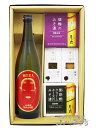東洋美人 壱番纏(いちばんまとい) 純米大吟醸 720ml + おつまみ 4種セット【 6060 】【 日本酒・おつまみセット 】【 要冷蔵 】【 送料無料 】...
