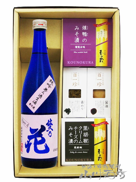 楽天酒の番人　ヤマカワ佐久乃花 純米吟醸 無ろ過生原酒 specd 720ml ＋ おつまみ 4種セット【 6062 】【 日本酒・おつまみセット 】【 要冷蔵 】【 送料無料 】【 父の日 贈り物 ギフト プレゼント 】