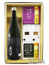 久保田 純米大吟醸 720ml ＋ おつまみ 4種セット【 6064 】【 日本酒 おつまみセット 】【 要冷蔵 】【 送料無料 】【 母の日 贈り物 ギフト プレゼント 】