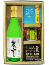 氷室 ( ひむろ ) 大吟醸 生酒 720ml ＋ おつまみ 3種セット【 6086 】【 日本酒 おつまみセット 】【 要冷蔵 】【 送料無料 】【 母の日 贈り物 ギフト プレゼント 】