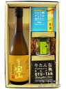 焼酎とおつまみのセット 富乃宝山 720ml ＋ おつまみ 3種セット【 6097 】【 芋焼酎・おつまみセット 】【 送料無料 】【 母の日 贈り物 ギフト プレゼント 】