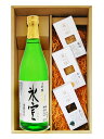 氷室 ( ひむろ ) 大吟醸 生酒 720ml ＋ おつまみ豆腐3点セット【6107】【 要冷蔵 】【 送料無料 】【 おつまみセット 】【 お花見 贈り物 ギフト プレゼント 】