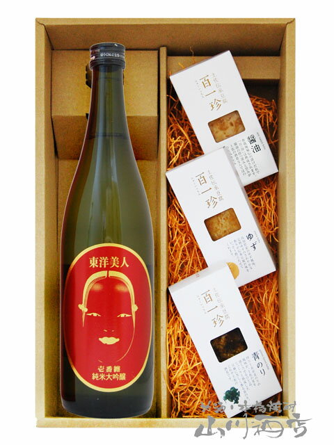 東洋美人 壱番纏（いちばんまとい） 純米大吟醸 720ml ＋ おつまみ豆腐3点セット【6110】【 要冷蔵 】【 送料無料 】【 おつまみセット 】【 お中元 贈り物 ギフト プレゼント 】