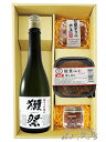 獺祭 純米大吟醸45 720ml + 醸し漬 3種セット【6333】【 日本酒・おつまみセット 】【 要冷蔵 】【 送料無料 】【 母の日 贈り物 ギフト プレ...