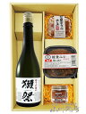 獺祭 純米大吟醸45 720ml ＋ 醸し漬 3種セット【6333】【 日本酒 おつまみセット 】【 要冷蔵 】【 送料無料 】【 母の日 贈り物 ギフト プレゼント 】