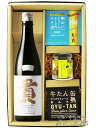 貴 ( たか ) 純米大吟醸 ドメーヌ貴 720ml ＋ おつまみ 3種セット【 6541 】【 日本酒 おつまみセット 】【 送料無料 】【 母の日 贈り物 ギフト プレゼント 】