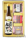 醸し人九平次（かもしびとくへいじ）純米大吟醸 山田錦 720ml ＋ 缶詰おつまみ 3種セット【 6577 】【 日本酒・おつまみセット 】【 要冷蔵 】【 送料無料 】【 母の日 父の日 贈り物 ギフト プレゼント 】