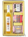 林檎家華子 ( りんごやはなこ ) 500ml ＋ 缶詰おつまみ 3種セット【 6898 】【 果実の酢 おつまみセット 】【 送料無料 】【 母の日 贈り物 ギフト プレゼント 】