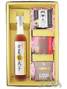 甘夏家爽子 ( あまなつやそうこ ) 500ml + 缶詰おつまみ 3種セット【 6900 】【 果実の酢・おつまみセット 】【 送料無料 】【 母の日 贈り物...