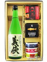 義侠 （ ぎきょう ） 純米吟醸原酒 山田錦60％ 720ml ＋ 缶詰おつまみ 5種セット【 6950 】【 日本酒・おつまみセット 】【 要冷蔵 】【 送料無料 】【 母の日 父の日 贈り物 ギフト プレゼント 】