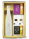 久保田 爽醸 ( そうじょう ) 雪峰 ( せっぽう ) 純米大吟醸 500ml ＋ おつまみ 4種セット【 6993 】【 日本酒・おつまみセット 】【 要冷蔵 】【 送料無料 】【 母の日 贈り物 ギフト プレゼント 】