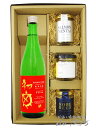 初亀 べっぴん 辛2 ( からから ) 純米吟醸 720ml ＋ おつまみ 3種セット【 7004 】【 日本酒・おつまみセット 】【 要冷蔵 】【 送料無料 】【 母の日 贈り物 ギフト プレゼント 】