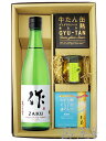 作 恵乃智 ( ざく めぐみのとも ) 純米吟醸 750ml + おつまみ 3種セット【 7654 】【 日本酒・おつまみセット 】【 送料無料 】【 敬老の日...