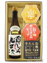 醸し人九平次 日本酒 醸し人九平次（かもしびとくへいじ）純米大吟醸 山田錦 720ml ＋ 人気のディップソース2種と缶詰おつまみのセット【 7707 】【 日本酒・おつまみセット 】【 要冷蔵 】【 送料無料 】【 母の日 父の日 贈り物 ギフト プレゼント 】