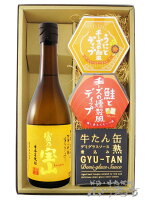 富乃宝山 720ml ＋ 人気のディップソース2種と缶詰おつまみのセット【 7713 】【 芋焼酎・おつまみセット 】【 送料無料 】【 母の日 贈り物 ギフト プレゼント 】