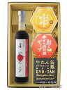 苺家愛子 ( いちごやあいこ ) 500ml + 人気のディップソース2種と缶詰おつまみのセット【 7720 】【 果実の酢・おつまみセット 】【 送料無料 】...