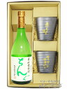 ちんぐ 白麹 + カップ二個セット【 1729 】【 贈り物に最適なぐい呑みカップセット麦焼酎 】【 送料無料 】【 母の日 贈り物 ギフト プレゼント 】
