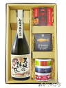 天使の誘惑 720ml + 缶詰おつまみ 5種セット【 7847 】【 芋焼酎・おつまみセット 】【 送料無料 】【 お中元 贈り物 ギフト プレゼント 】
