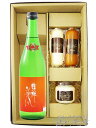 東洋美人 ( とうようびじん ) 純米大吟醸 プリンセス・ミチコ 720ml + こだわりチーズ3個セット【 8066 】【 日本酒・おつまみセット 】【 要冷蔵 】【 送料無料 】【 お中元 贈り物 ギフト プレゼント 】